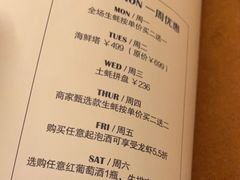 -斯普汇生蚝牛排馆(中骏世界城店)