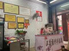 -正宗梧州牛肠酸