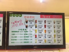 菜单-冰冰酱老味刨冰绵绵冰(中山路总店)