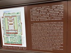 -北京市劳动人民文化宫(太庙)