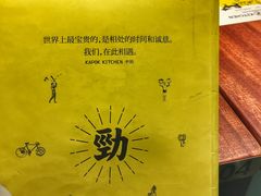 -卡朋厨房(289艺术园区店)