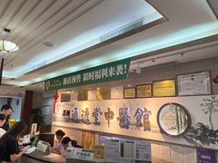 -通透堂中医·精准推拿(旗舰店)