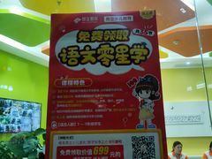 -昂立教育凯顿成长中心(嘉定南翔校区)