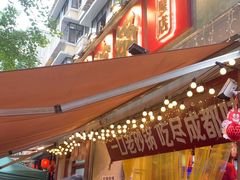 -罗妈砂锅(四川成都奎星楼店)