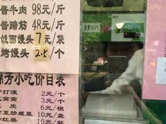 -壹条龙饭庄台基厂店