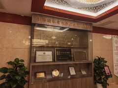 -丰泽园饭店