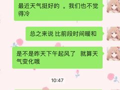 -瑞派宠物医院(锦江店)