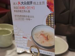 -蝴蝶里·粤菜·点心(滨江龙湖店)