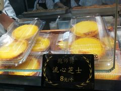-鲍师傅糕点(春熙路店)