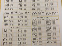 -东巴谷野生菌火锅餐厅