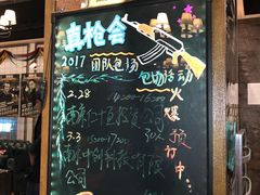 -真枪会射击俱乐部(河西中央公园店)