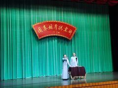 -周末相声俱乐部