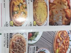 -萨莉亚意式餐厅(杭州西溪龙湖天街店)