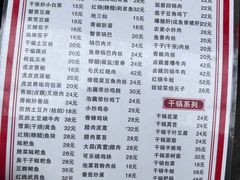-卢庄(江汉路店)