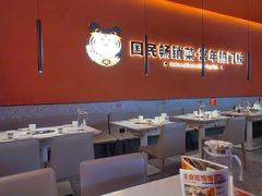 -虎丫炒鸡(平顶山汝州绿洲广场店)
