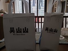 -吴山山·椰子酸奶(天河南店)