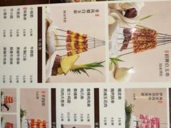 -白玉·朝鲜族烤串(深圳Kkone店)