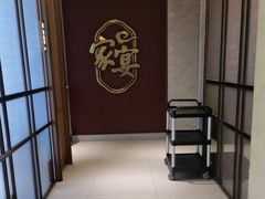 -新时代大酒店(仰口路店)