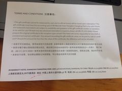 -新发展亚太JW万豪酒店·福苑咖啡厅