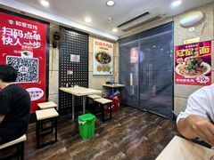 -如意馄饨(恒隆广场兴安路店)