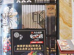 -阿吾罗日本料理(K11艺术中心店)