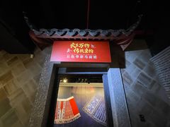 -上海纺织博物馆