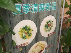 -巴依老爷新疆美食(清华东门店)