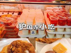 -清真·鸦儿李记·小馆(后海店)