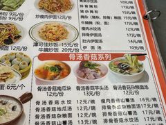 -津可佳·和树银海杂粮