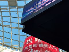 -万达广场(松江店)