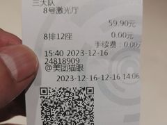 -万象影城(深圳湾万象城旗舰店)