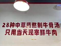 -冯烫烫跷脚牛肉·川菜小馆(武胜西街店)