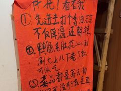 -乡当俏老火锅