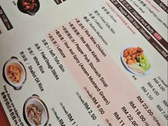 -兴记肉骨茶(甲洞大街第二新分店)
