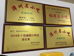 -建国蚵煎蚵面