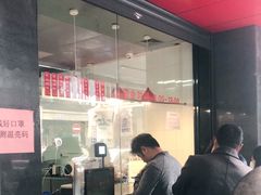 -吴山烤禽 (吴山路店)
