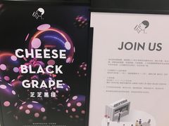 -喜茶(深圳东门1234店)