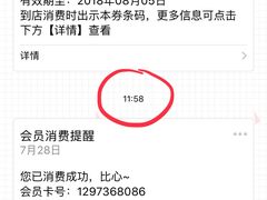 -汉堡王(嘉定宝龙城市广场)
