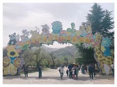 -西安秦岭野生动物园