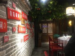 -京味斋·北京烤鸭(北京南站洋桥店)