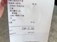 -必胜客(华南摩尔店)