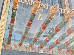 -宁波状元楼酒店(和义路店)