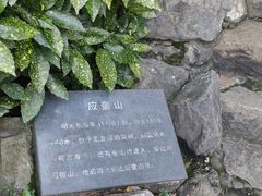-汇龙潭