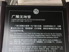 -汉陵苑