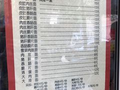 -祁家面馆(大香炉店)