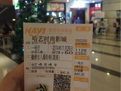 -哈艺时尚影城(海珠赤岗店)