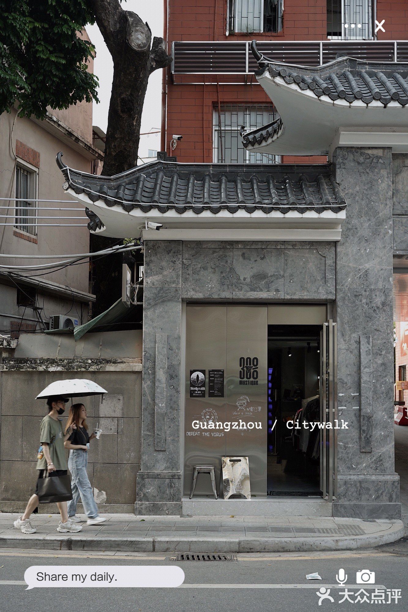 广州0元拍照指南📸️东山口扫街·假装在国外