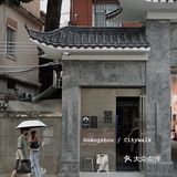 广州0元拍照指南📸️东山口扫街·假装在国外