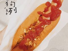 热狗-宜家·瑞典风味餐厅(烟台路店)