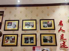 -燕喜堂·中华老字号(大明湖店)